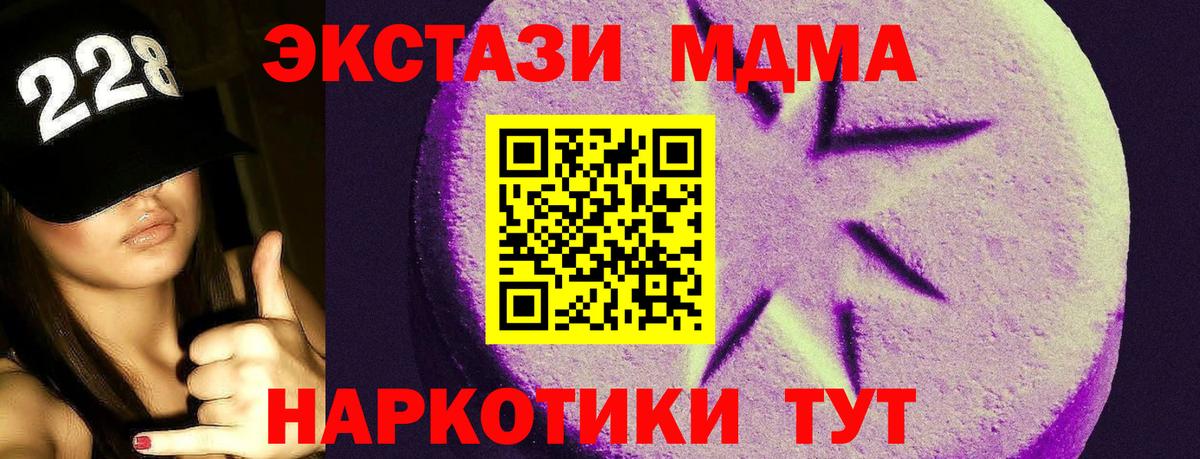 Ecstasy Дубай Отрадное