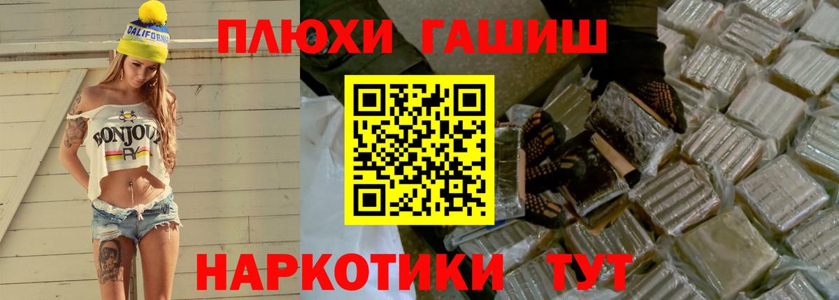 Отрадное  Гашиш ice o lator  Вход с VPN  Гашиш гарик 