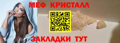 мефедрон Среднеуральск