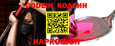 круглые Ставрополь