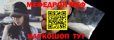 круглые Ставрополь