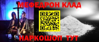 круглые Ставрополь