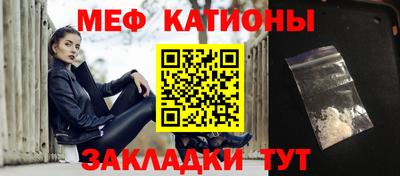 мефедрон Среднеуральск