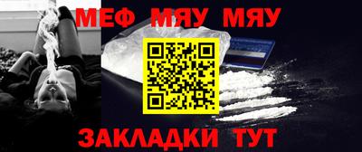 мефедрон Среднеуральск