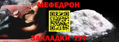 прущая мука Старая Купавна