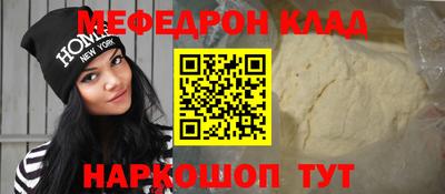 круглые Ставрополь