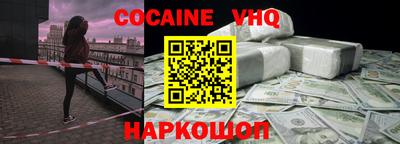 прущая мука Старая Купавна
