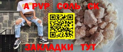мефедрон Среднеуральск