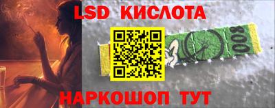 круглые Ставрополь