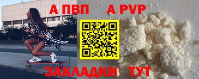 прущая мука Старая Купавна