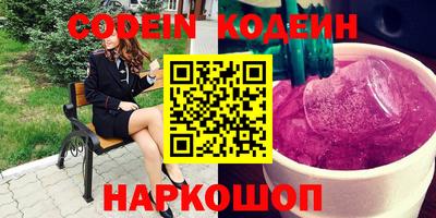 мефедрон Среднеуральск