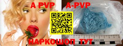 круглые Ставрополь