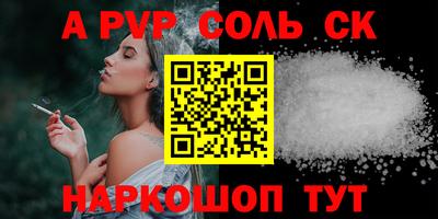 мефедрон Среднеуральск