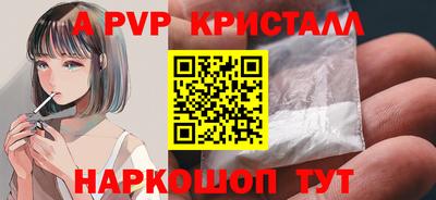 прущая мука Старая Купавна