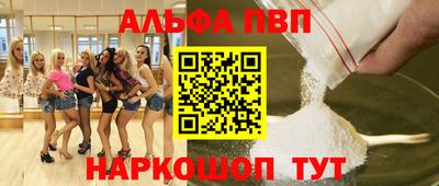 прущая мука Старая Купавна