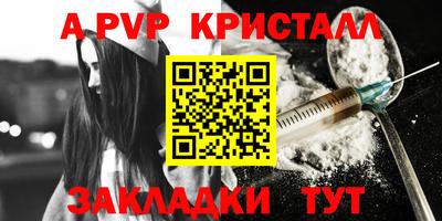 круглые Ставрополь