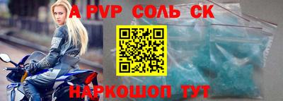 круглые Ставрополь