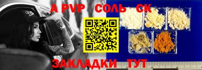 прущая мука Старая Купавна