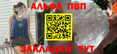 прущая мука Старая Купавна
