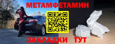 круглые Ставрополь