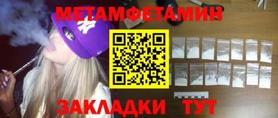 круглые Ставрополь