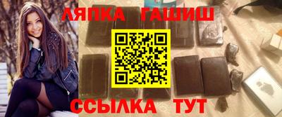 круглые Ставрополь