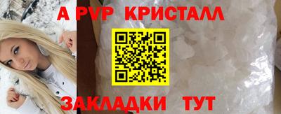 круглые Ставрополь