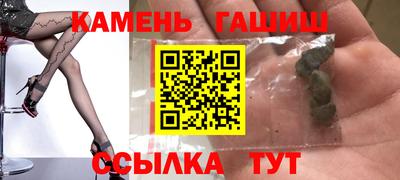 прущая мука Старая Купавна