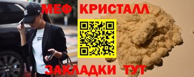 прущая мука Старая Купавна