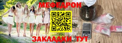 круглые Ставрополь
