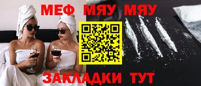 мефедрон Среднеуральск