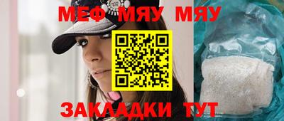 прущая мука Старая Купавна