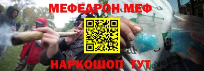 мефедрон Среднеуральск