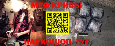 мефедрон Среднеуральск