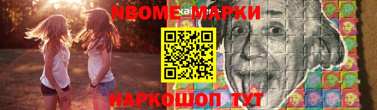 Лсд 25 экстази ecstasy  ЛСД экстази кислота  Отрадное  Вход с VPN 