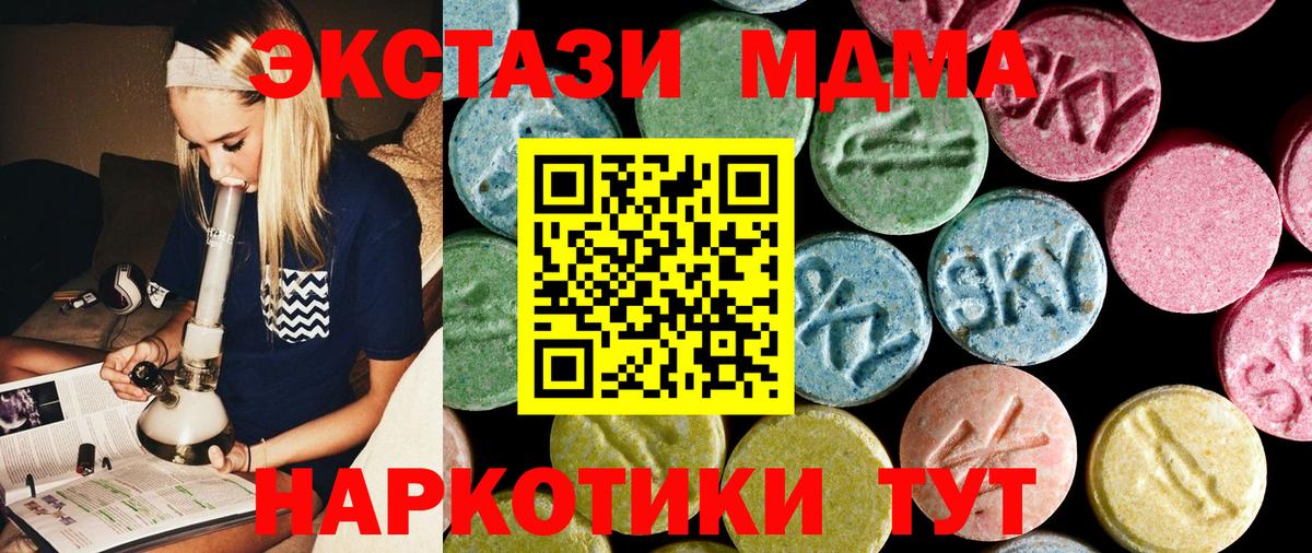 ГАШИШ Отрадное