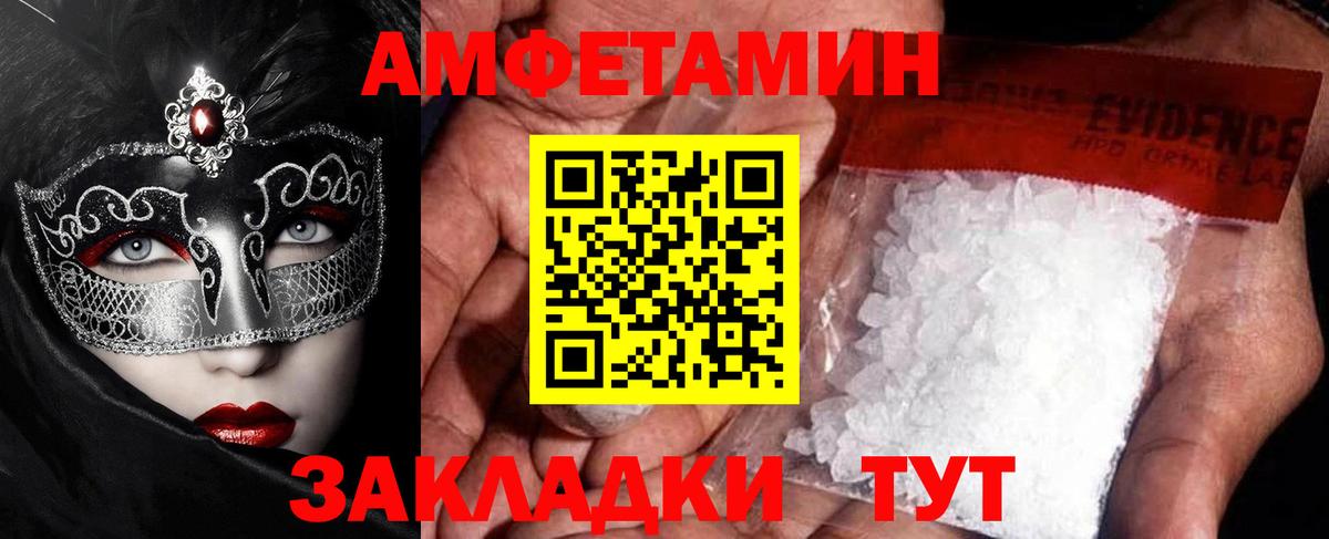 Метамфетамин мет  Вход с VPN  Отрадное  Метамфетамин мет 