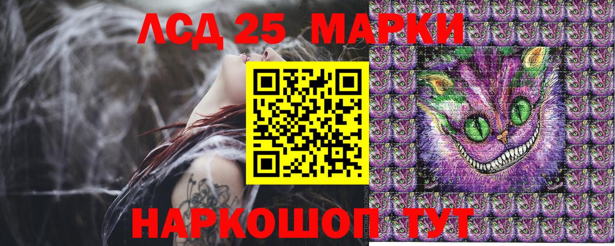 Марки NBOMe 1,8мг Отрадное