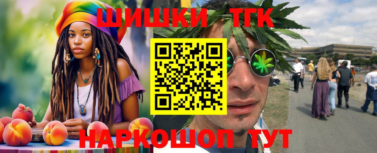 Марихуана марихуана  МАРИХУАНА гибрид  Бошки марихуана VHQ  Вход с VPN  Отрадное 
