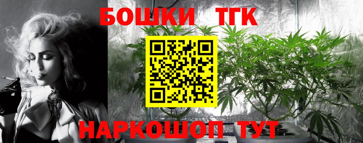 Шишки марихуана OG Kush Отрадное